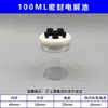 Célula Electrolítica Sellada Pengyuan Electrochemistry C001 / Celda Electrolítica Ordinaria C002 / Vaso de Sistema de Tres Electrodos