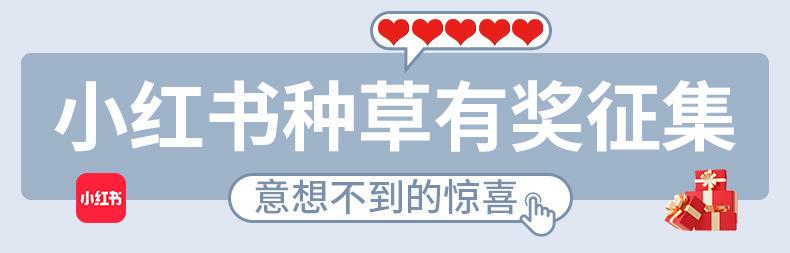 小红书种草0.jpg