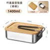 Lonchera con Tapa de Bambú Caja de Acero Inoxidable 304 para Conservar Frescura con Tapa para Uso Doméstico, Lonchera para Oficinista, Caja de Comida Compartimentada Venta al por Mayor