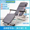 Sillón Reclinable Plegable Silla para Hora de Almuerzo Cama para Siesta Respaldo de Oficina Cama Reclinable Perezosa Silla Multifunción para Playa Hogar