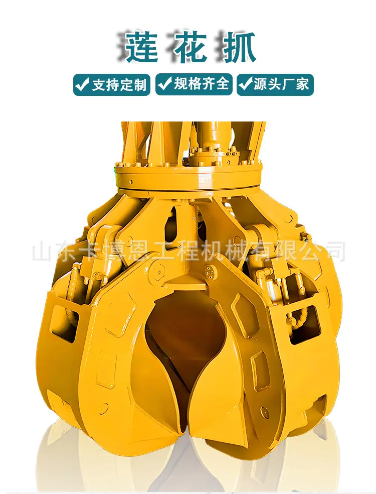 莲花抓详情页_01