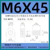 Tornillos Antiaflojantes de Cabeza Cilíndrica Hexagonal Grado 12.9, Tornillos No Extraíbles, Pernos Semi-Roscados No Extraíbles M3M4M5M6M8