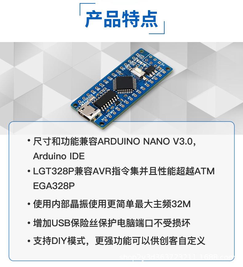 Nano3_02.jpg