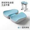 Cojín para Asiento de Estudiante en Aula, Almohadilla de Silla Transpirable para Estar Sentado Mucho Tiempo, Cojín Cómodo de Espuma Viscoelástica para Taburete, Cojín para Asiento de Seda de Hielo, Almohadilla Refrigerante de Verano