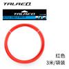 Tubo de aceite para freno de bicicleta de montaña TRLREQ 5 mm, aceite hidráulico, freno de disco de aceite, bolsa de tubo de aceite tejida de nailon
