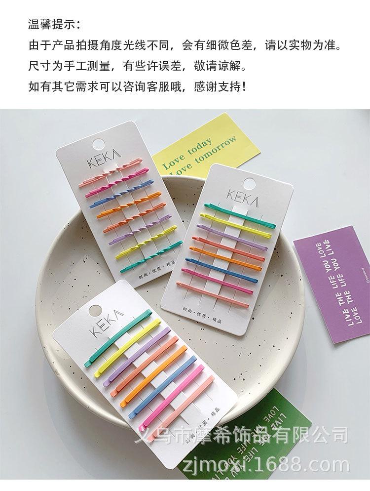 发夹