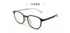 Armazón de Gafas para Miopía Estilo Coreano Ultraligero Tr90, Armazón Cuadrado Adelgazante para Rostro Grande, Armazón Unisex, Gafas Danyang 6871