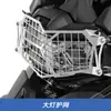 GSADV es adecuado para el parachoques de la BMW F850GS, edición 40 aniversario, placa inferior del parachoques superior e inferior para proteger el original modificado de fábrica original