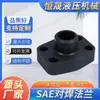 Flange de Solda de Topo Marítima de Alta Pressão Afs-T-Gfs Tipo de Solda de Topo Conexão Integral Flange Soldada Feita de Aço