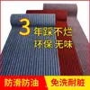 Tapete Impermeable para Piso de Cocina Antideslizante Alfombra a Prueba de Aceite Felpudo Doméstico Felpudo Resistente a la Suciedad Tapete Absorbente de Agua Corte