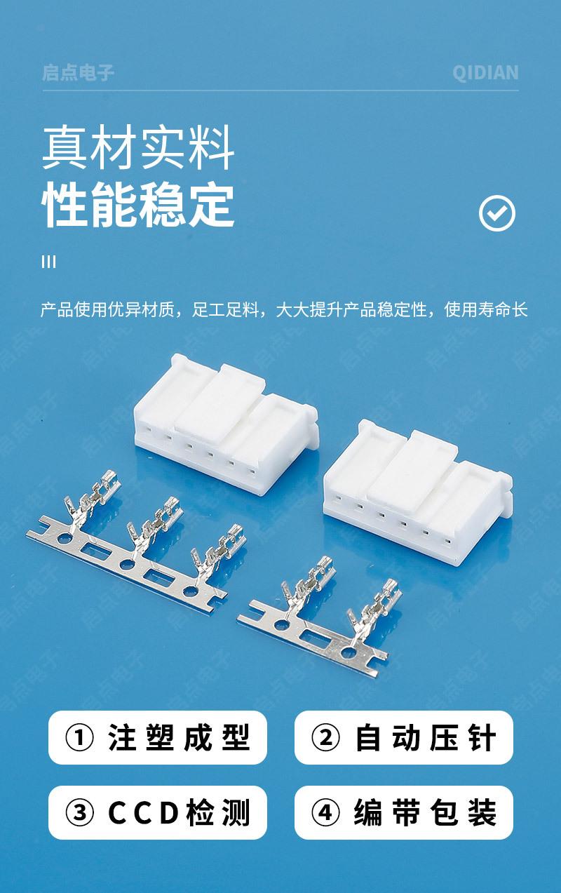 详情页_04