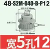 Polea síncrona S2M44-48 dientes 040 060 100 Tipo B aleación de aluminio oxidación S2M060-B-P5-16