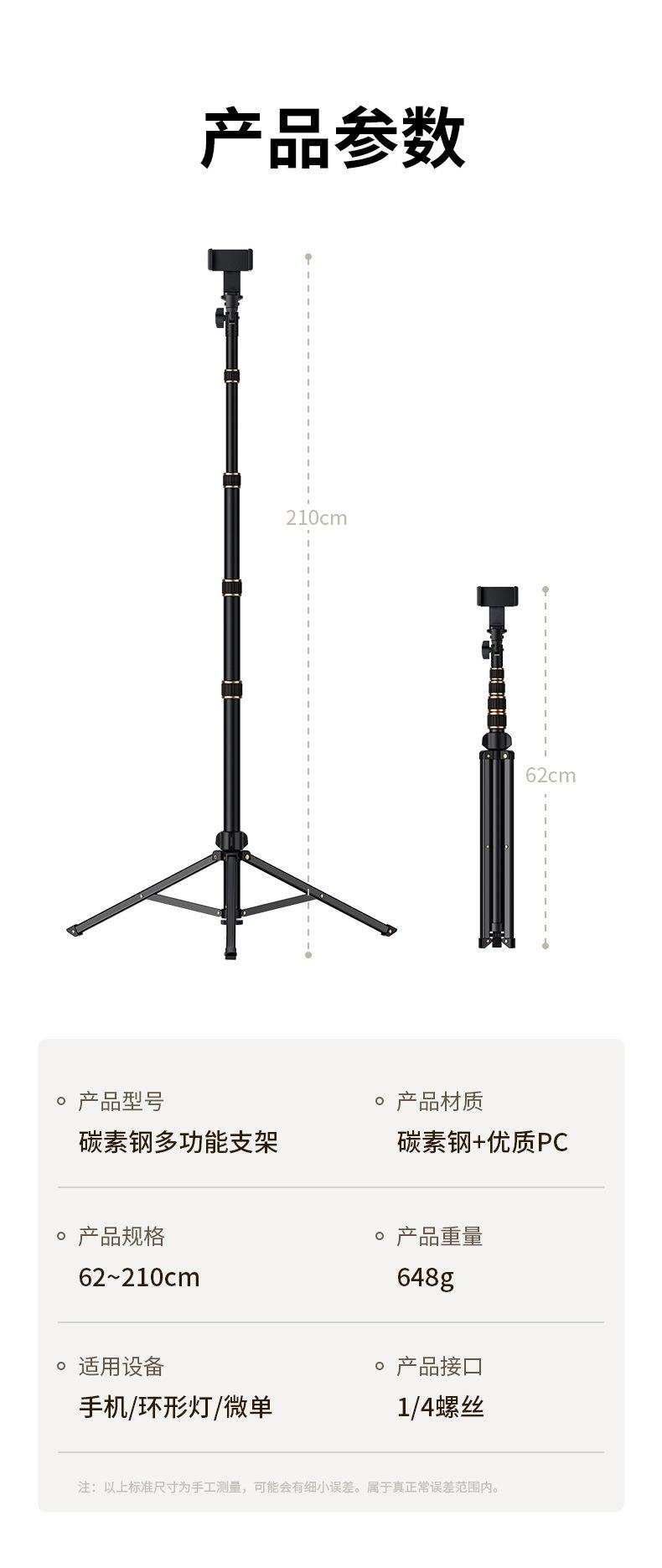 5-小金扣