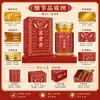 Creme de Riqueza Zhen Ai Ren Atacado em Estoque, Pomada para Cuidados com a Saúde Personalização OEM, Fabricante de Origem, Dropshipping, Fabricante de Processamento