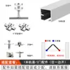 Accesorios de Hardware para Puertas Plegables sin Riel, Ruedas Colgantes Universales de Enlace para Mamparas de Balcón, Riel para Puertas Correderas