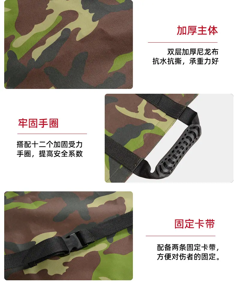 软担架_16