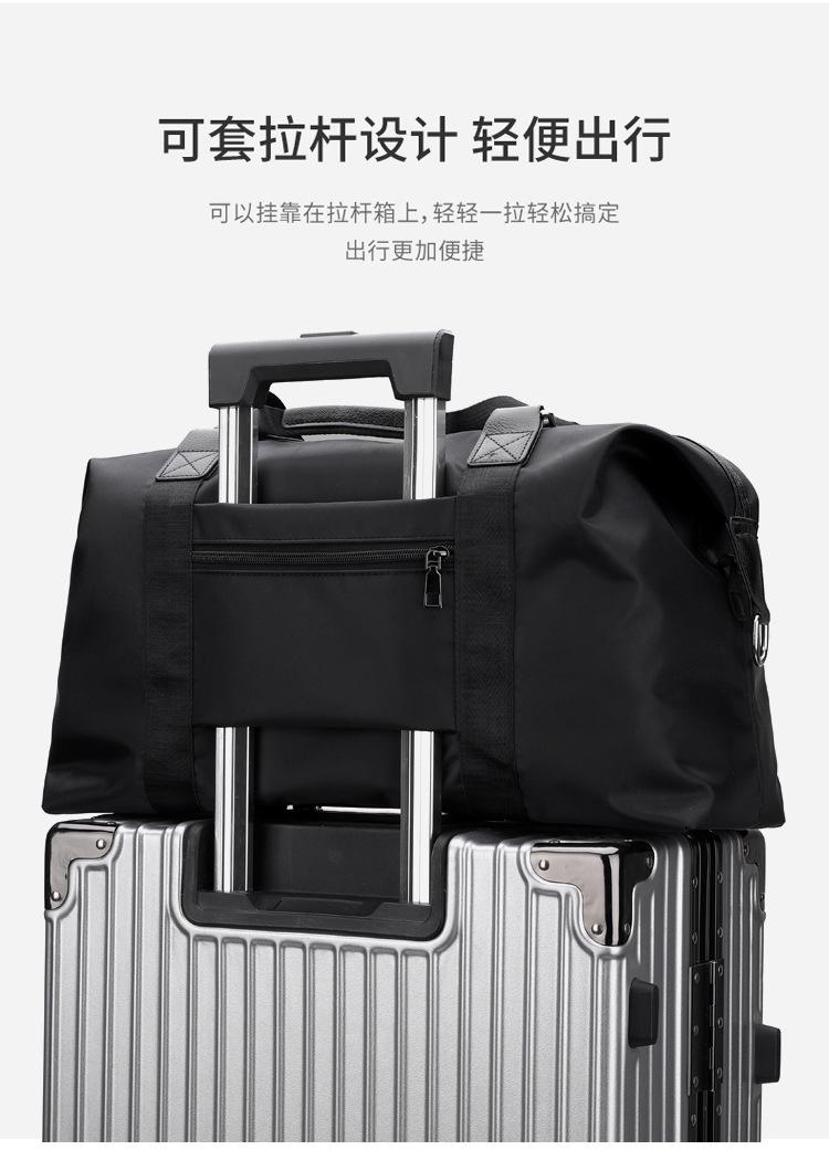 旅行包_14.jpg