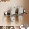 Estante para Zapatillas con Ventosa Adhesiva sin Rastro Montaje en Pared sin Taladro Multifuncional Acero al Carbono Semicírculo Estante de Almacenamiento para Toallas Almacenamiento de Baño