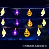 Nova corda de luzes coloridas transfronteiriça Decoração de Halloween Aranha morcego fantasma abóbora festival fantasma luzes decorativas luzes de corda pendentes