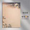 Papel de Carta Estilo Chino al por Mayor, Papelería, Sobres Artísticos Estilo Retro, Papel de Carta, Papel Sencillo para Práctica de Caligrafía