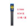 Recarga de Portaminas Automática de Resina de Mina de 0.5/0.7/0.9/1.3/2.0 mm para Escritura y Dibujo