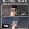 Paño de Limpieza para Coche, Paño de Limpieza de Gamuza y Piel de Ciervo, Absorbente y Libre de Pelusa, Toalla de Limpieza para Interiores de Coche, No Deja Marcas