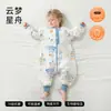 Betis [Caliente Peptídico] Saco de Dormir Bebé Primavera, Otoño e Invierno Temperatura Constante Bebé Piernas Separadas Colcha Anti-Patada para Niños Neutra para Todas las Estaciones