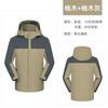 Entrega Directa de Fábrica Chaqueta Fina Impermeable y a Prueba de Viento de Color Bloqueado para Parejas Ropa para Montañismo al Aire Libre para Hombres y Mujeres 26 Modelos Nuevos