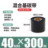 Fita de Carbono Tin Tongyou é Adequada para Zebra Tsc Toshiba Xinbei Yang Impressora de Etiquetas à Base de Cera Resina Mista Consumíveis