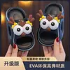 Chinelos Infantis 2026 Novo Estilo Verão Pet Fofo de Olhos Grandes Antiderrapante para Interior Banho Macios com Solado para Meninos e Meninas Chinelos de Bebê