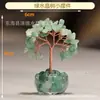 Venta al por mayor de fábrica grava de cristal natural árbol del dinero árbol de la fortuna escritorio de oficina sala de estar decoración de la fortuna creativo