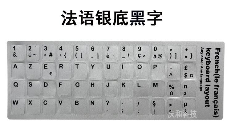 法语银小图.jpg