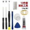 Ferramenta de Desmontagem para Reparo de Celular 8 em 1 Conjunto de Chaves de Fenda para Kit de Reparo de Celular Apple e Android com Ferramentas de Entrega