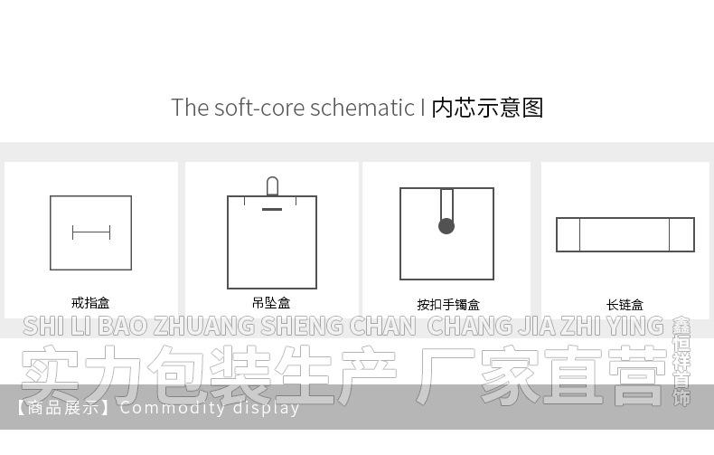 详情_09.jpg