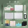 Caligrafia para Iniciantes: Livro de Prática de Caligrafia, Quatro Tesouros do Estudo (Pincel, Tinta, Papel, Pedra de Tinta), Pincel Macio, Papel para Prática de Caligrafia