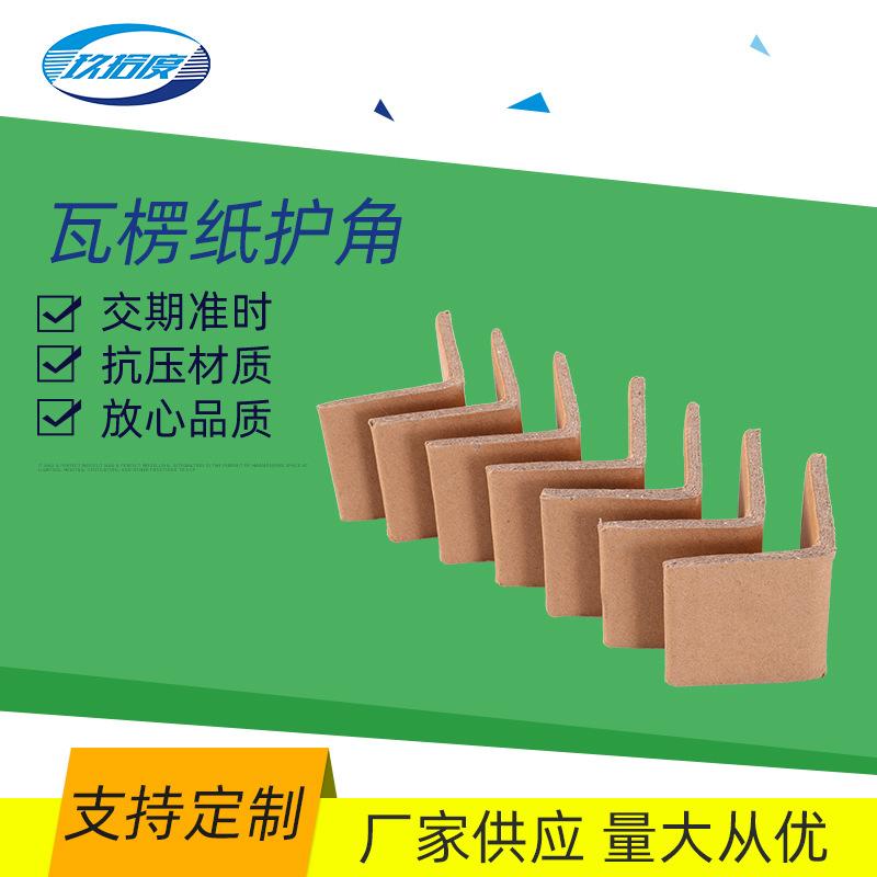 主图板式20