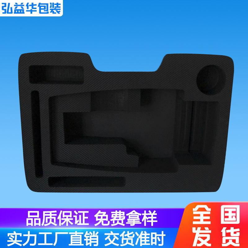 EVA内衬
