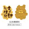 Adesivo Dourado da Sorte Gato da Sorte Atrai Fortuna Estilo Similar de Shenzhen Shuibeike Presente 2mg Ouro Puro 999 Adesivo de Folha de Ouro para Celular