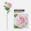 Flor artificial de peônia fênix, 2 cabeças, rica em peônia, flor de seda, decoração nórdica para casamento, flor artificial suave