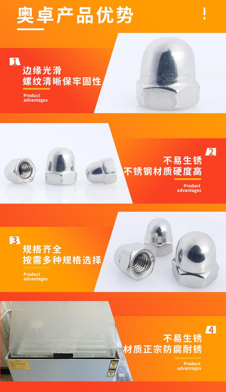 红色详情敲定版_06