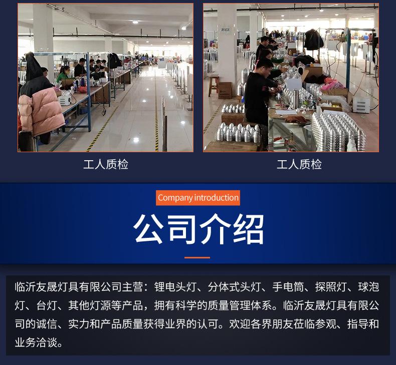 单个套详情_09