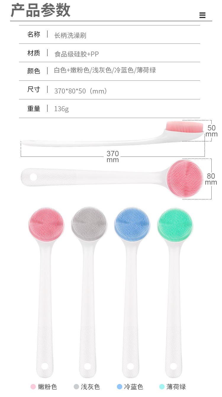 长柄洗澡刷详情-c_10.jpg