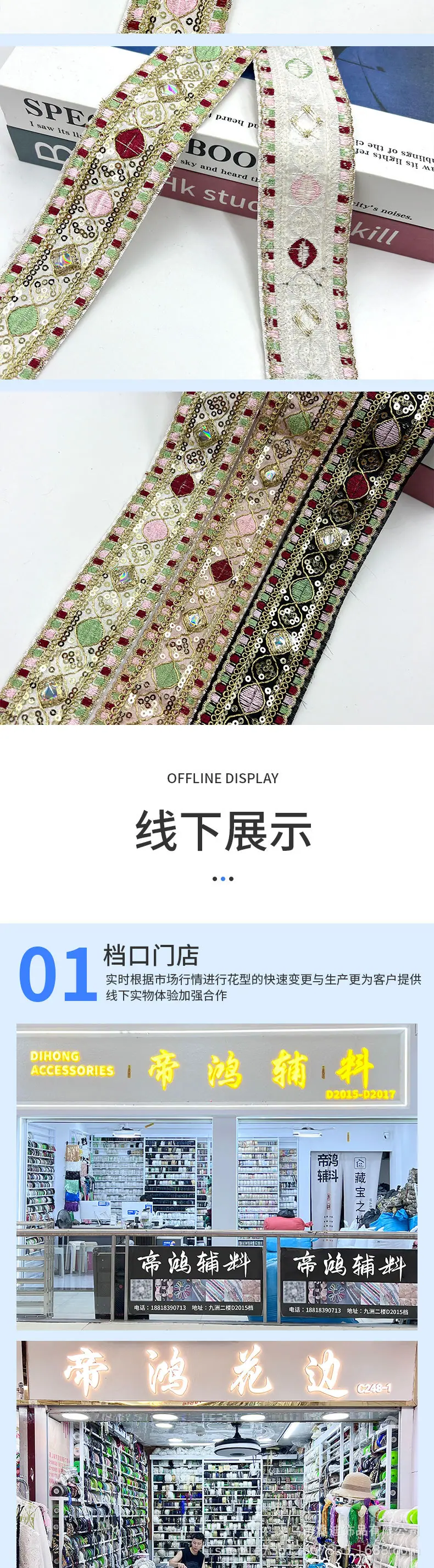 206详情_04.jpg