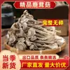 Hongos de Astas de Ciervo Secos 500g Hongos Crujientes de Astas de Ciervo Ingredientes para Olla Caliente y Sopa Dropshipping