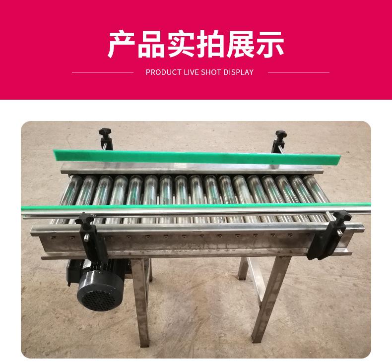 滚筒输送机_09.jpg
