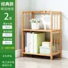Estante Simples para Livros para Sala de Estudo, Estante de Chão para Uso Doméstico na Sala de Estar, Quarto, Escritório, Estante para Armazenamento de Livros e Livros Didáticos