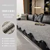 2026 Novo Almofada de Sofá Estilo Vintage Japonês Linho Imitado Formato Irregular Chenille Todas as Estações Universal Antiderrapante Almofada de Assento