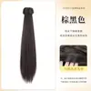 Peluca de coleta postiza para mujer, coleta baja perezosa estilo coreano, cabello realista, realzador de volumen sin costuras, trenza postiza con borde envuelto