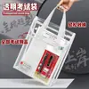 Bolsa transparente para exámenes, bolso de mano, bolsa especial para exámenes universitarios y de preparatoria, bolsa para documentos de gran capacidad para guardar boletos de admisión de estudiantes