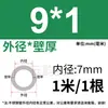 Tubo de Acero Inoxidable 304 Tubo Capilar Tubo Hueco Tubo de Pared Delgada Tubo Soldado de Pared Delgada Tubo Sin Costura 316 Tubo Redondo Tubo de Pared Gruesa Corte Láser